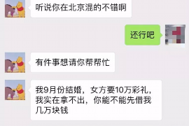 东莞要账公司更多成功案例详情